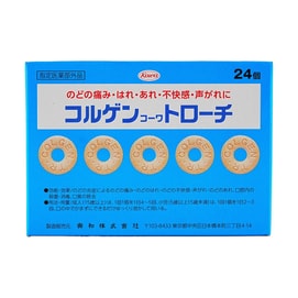 Korugen Kowa Lozenges,Throat pain, hoarseness relief,24 lozenges,Kowa Pharmaceutical