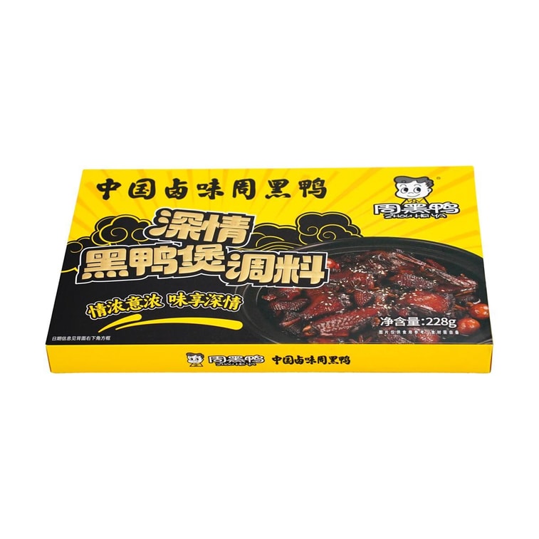 Black Duck Pot Seasoning, 8 oz 【Wuhan Specialty】【Suitable for Braising Duck, Beef, and Various Dishes】 8