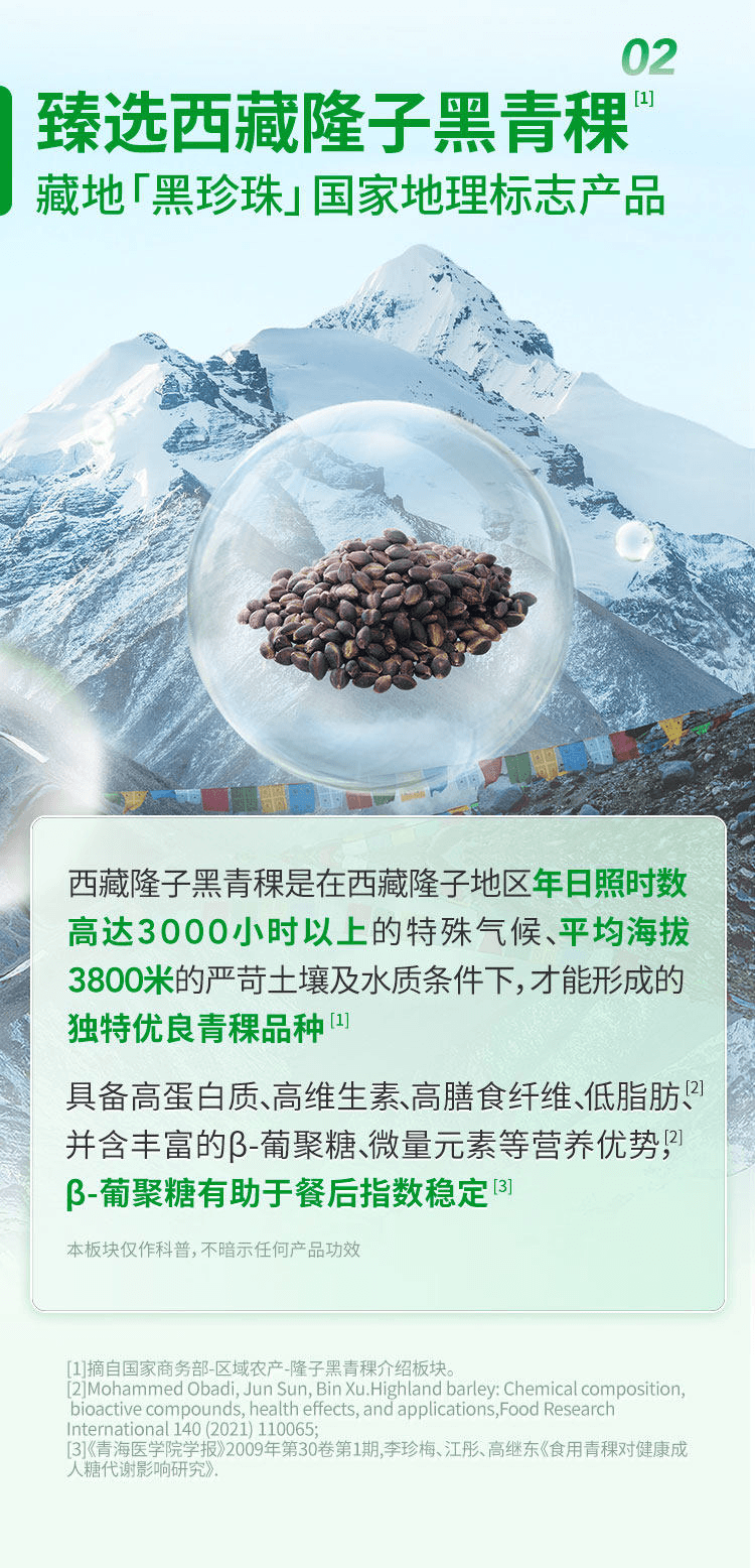 【中国直邮】 慢教授 低GI慢糖挂面 180g