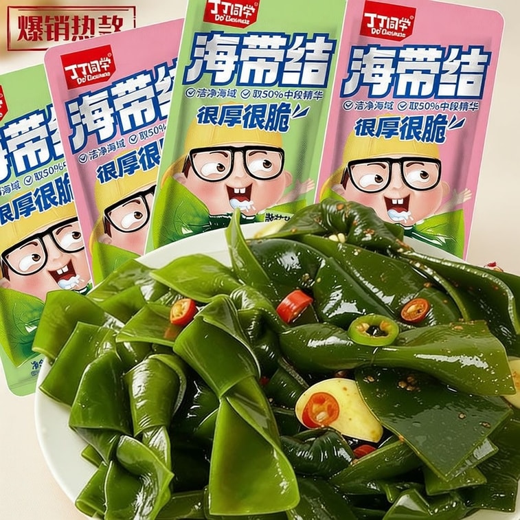 Spicy and sour kelp knots, kelp snack, 5 packs about 80g, refreshing side dish, mixed flavours, spicy and numbing 3