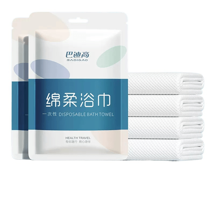 Buddy Gow Disposable Bath Towel Travel Individual Package 70×140cm*2 Pieces