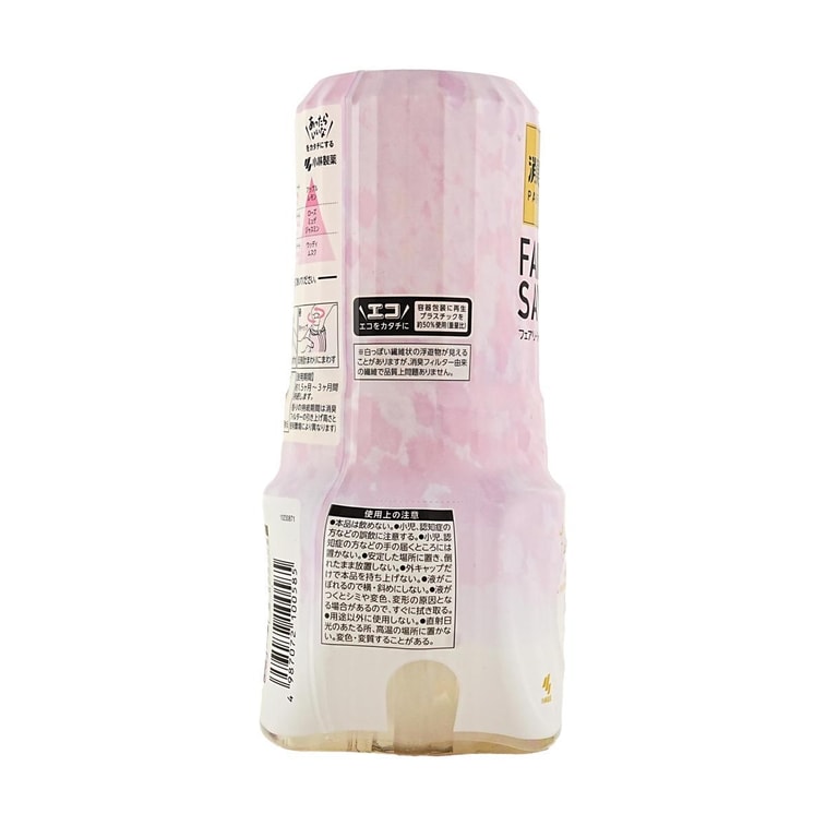 Room Deodorizer & Indoor Air Freshener Fairy Tale Soap Scent 13.53 fl oz 3