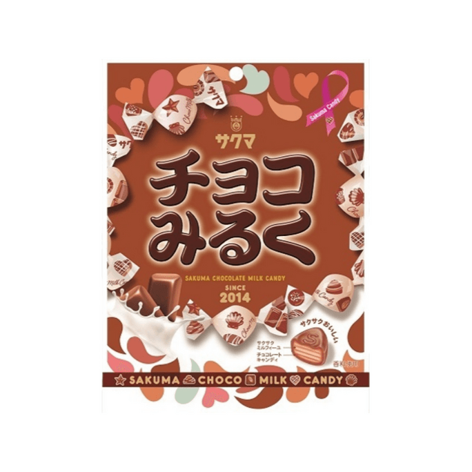  日本 SAKUMA佐久間 佐久間 佐久間 濃厚巧克力牛奶糖 62g