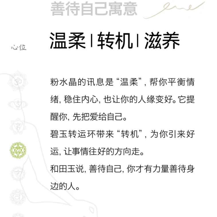 [중국 직배송] 새벽, 햇살, "나 자신을 소중히 여기세요" 니치 고급 허톈 옥 천연 핑크 크리스탈 팔찌 - 여아 생일 선물, 손목 둘레 15cm, 핑크빛, 9mm, 1줄 4