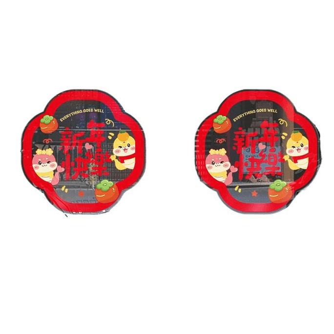 [중국에서 직접 메일] 새해 정전기 창 스티커 2025 뱀 새 문 스티커 장식 장면 레이아웃 봄 축제 축하 용품 새해 복 많이 받으세요 * 1 쌍