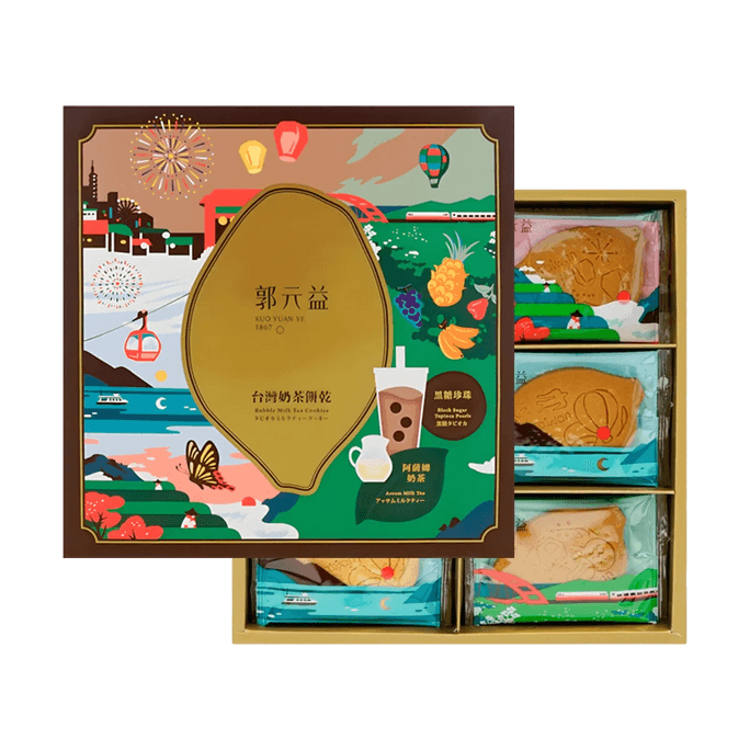 Taiwan Milk Tea Flavor Cookies Gift Box,Brown Sugar Pearl +Assam Milk Tea Flavor, 11.01 oz