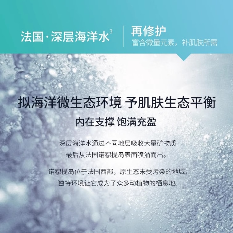 [中国直送] CEMOY オーストラリア - オーストラリアン プラチナ ブルー ラディアンス エッセンス ウォーター トナー、補修、保湿、べたつきなし、引き締め、保湿、銅ペプチド 120mL/ボトル 4