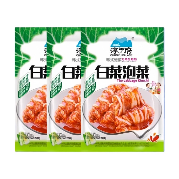 淳於府【聖誕新年大促】正宗韓式高麗菜泡菜 辣白菜100g*3袋【火鍋搭子】 拌飯拌麵醬 脆爽開胃下飯菜 部隊火鍋專用韓國泡菜