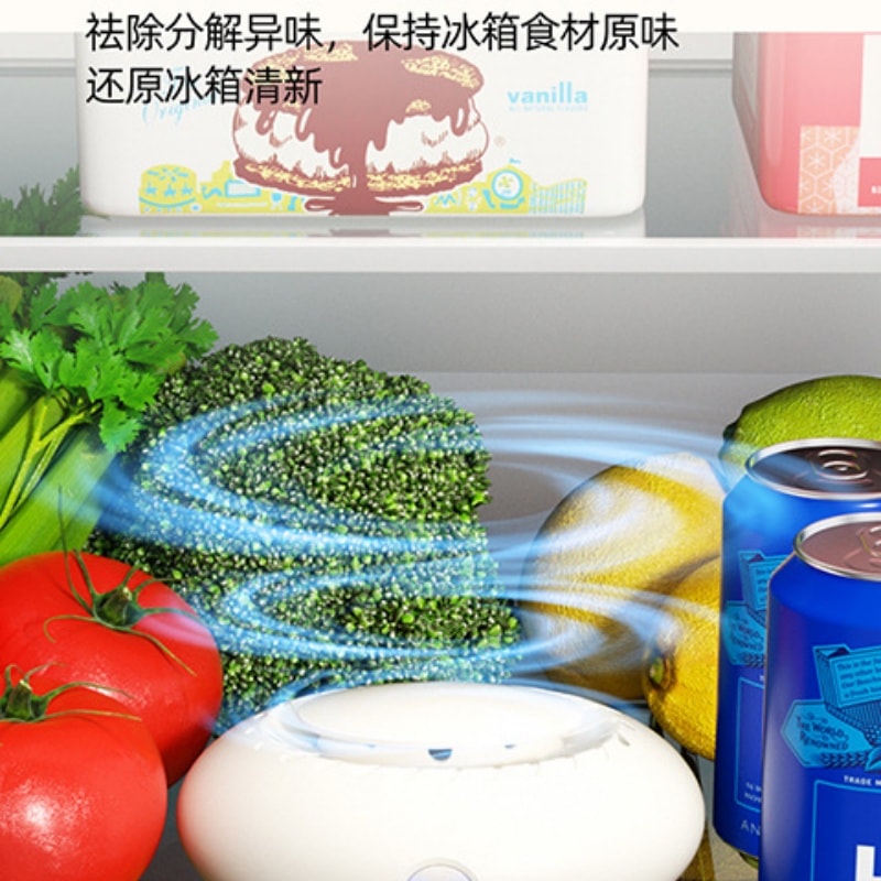 【中國直郵】 榮事達 冰箱除味器臭氧消毒除臭器香薰除異味果蔬保鮮機淨化器 米黃色 一個裝