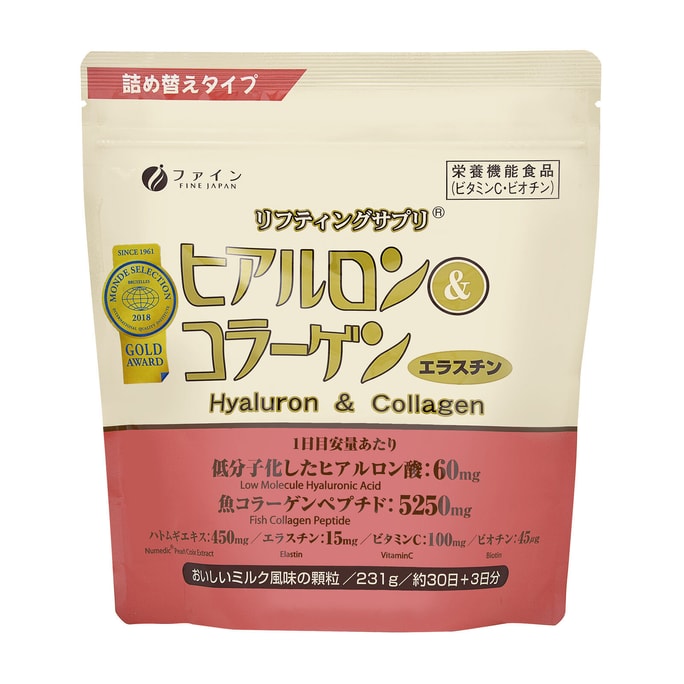 ジャパン FINE コラーゲンパウダー 増補版 231g 賞味期限:2024/07/01