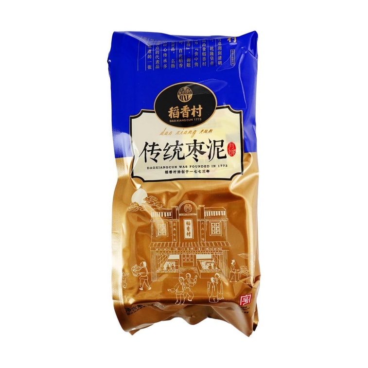 Jujube Paste Mooncakes - Traditional Beijing style, 11.28oz 4