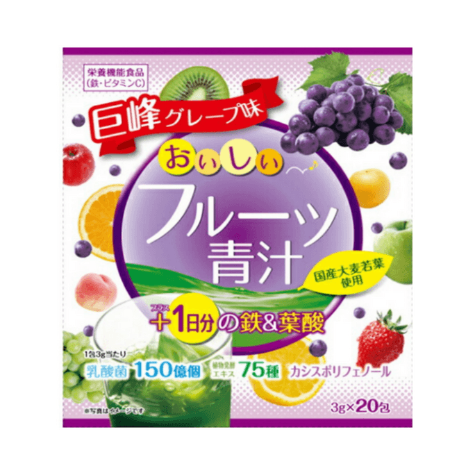 Delicious Fruit Green Juice Iron And Folic Acid Kyoho Grape Flavor 3g*20 Pack