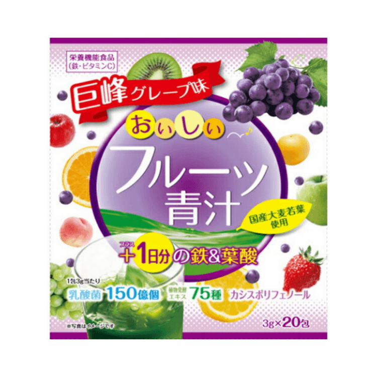 日本直送品】日本ユーワ おいしいフルーツ青汁 鉄分・葉酸 巨峰ぶどう味 3g*20包 - Yami