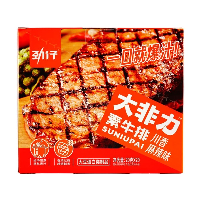 乾燥豆腐スナック四川スパイシーフレーバー、14.1オンス