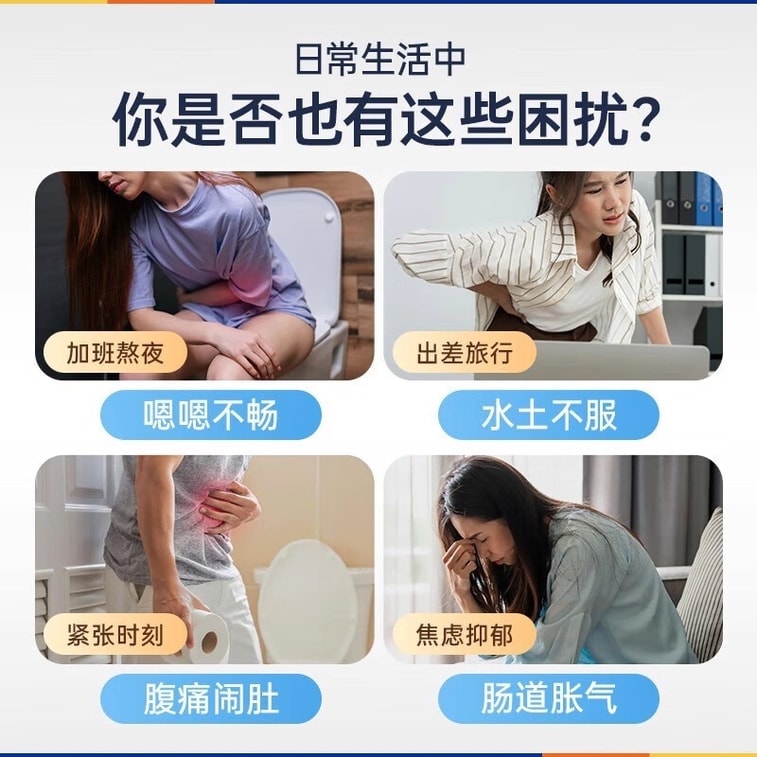 【中國直郵】 北京同仁堂 黃耆低聚木糖顆粒:雙重滋養助力腸道與元氣 105g 4