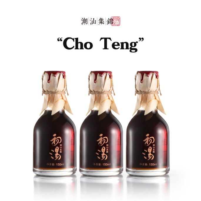 3 Bottles Fish Sauce Cho Teng Seasoning Sauce 450ml