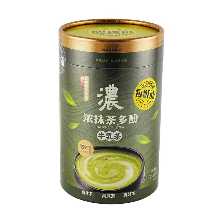 濃厚抹茶ポリフェノールミルクティー 7.05オンス【低カロリー】 3
