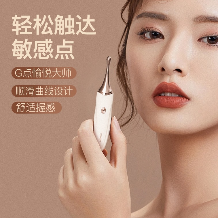 【贈送輕奢ZALO潤滑油】美國SVAKOM司沃康MEET Fleur吮吸頭+點潮筆 女用情趣用具性用品 4