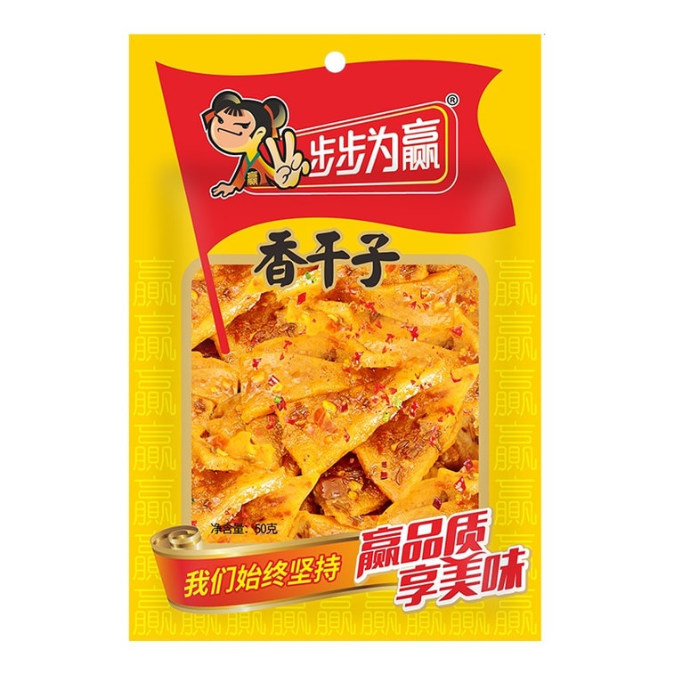 【中國直郵】 步步為贏 【香乾子50gX2包】豆腐乾麻辣零食湖南特產零食豆乾香辣小吃零食 香乾子50gX2包 8