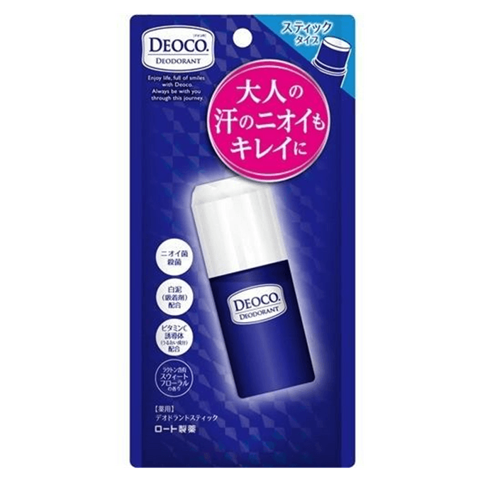 Deoco Medicinal Deodorant Stick