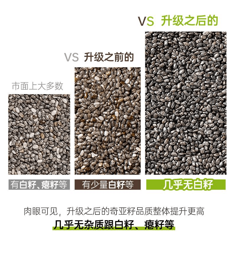 【中國直郵】 璞匠 奇亞籽即食沖飲飽腹代餐食品400g*1罐