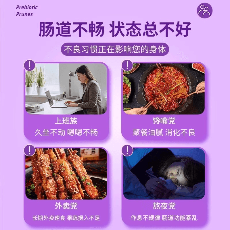 Prebiotic prune juice 1 box