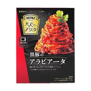 Black Pork Arrabbiata Pasta Sauce 3.9oz【Adult Series】【Spicy & Rich】