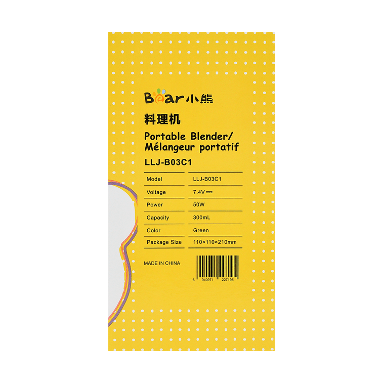 Electric Wireless Portable Blender Cup 0.3L 10