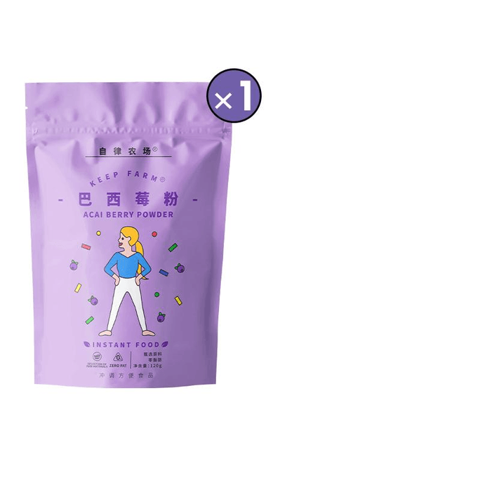 【中國直效郵件】自律農場巴西莓粉含花青素蔬果粉抗自由基氧化 120g*1袋裝