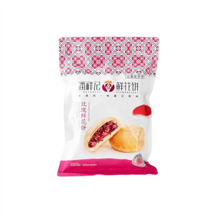 【中国直邮】 潘祥记 玫瑰鲜花饼 传统糕点心面包零食礼包 云南特产鲜花饼200g/袋