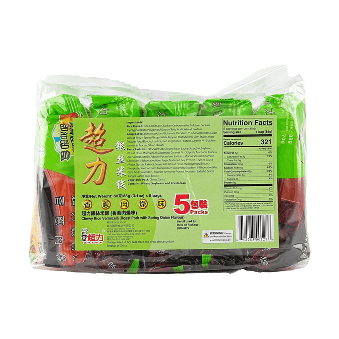 Rice Vermicelli,Roast Pork with Spring Onion Flavour,3.10 oz*5 Packs 