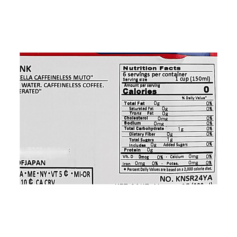 日本NESCAFE雀巢 Excella 無糖無咖啡因冷萃黑咖啡液 900ml【大瓶裝】 【0糖0卡0脂肪】 【97%咖啡因輕量免除】【 冰美式拿鐵基底】 4