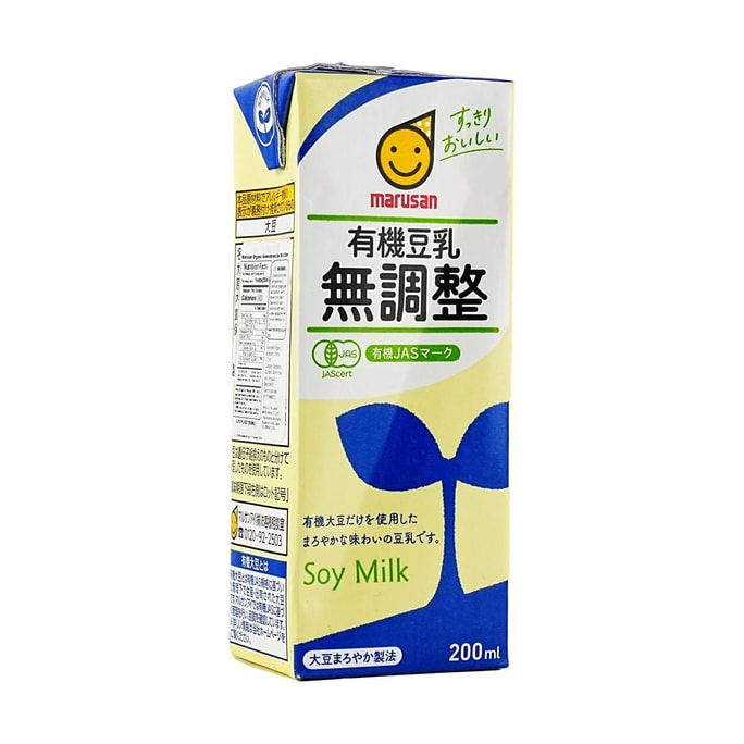 Organic Unsweetened Soy Milk 6.76fl oz【Sugar Free】