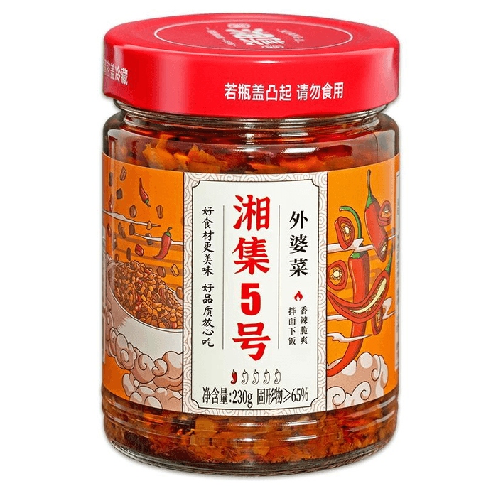 【中國直郵】湘集5號外婆菜土特產香辣下飯菜開胃醬菜佐餐蘿蔔乾230g*1瓶