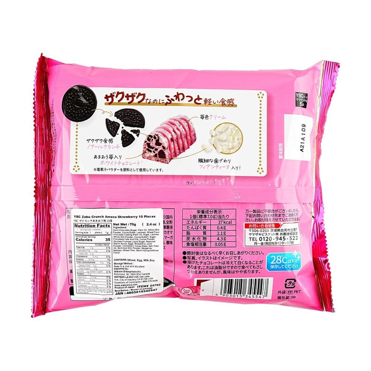 The Crunch Strawberry Biscuits ,2.4 oz 3