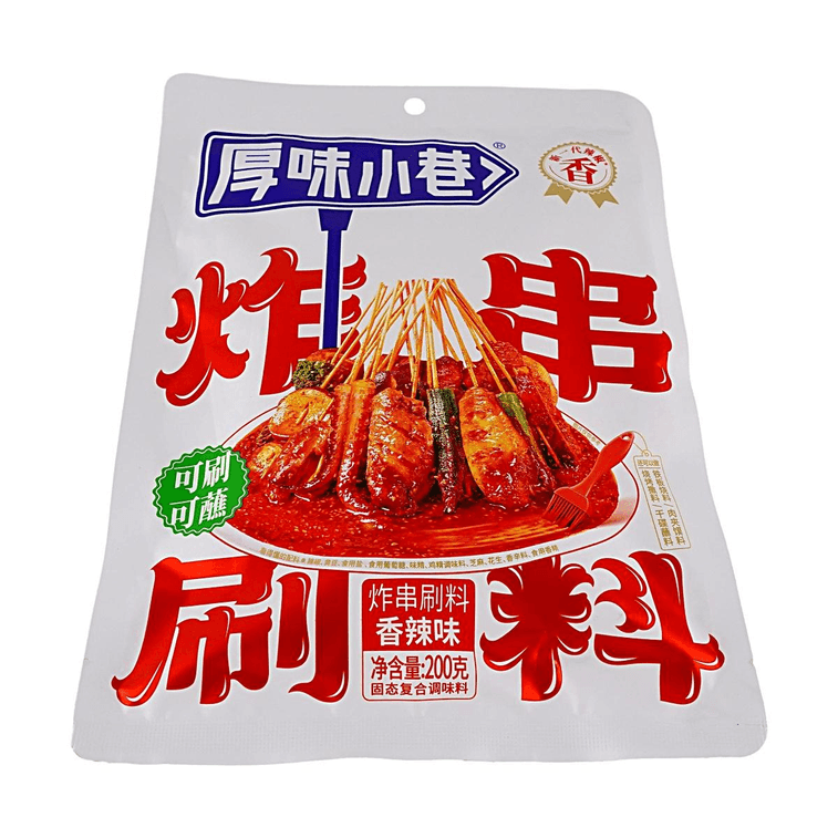 Fried Skewer Dipping Sauce, Spicy Flavor, 7.1 oz【BBQ Seasoning】 5