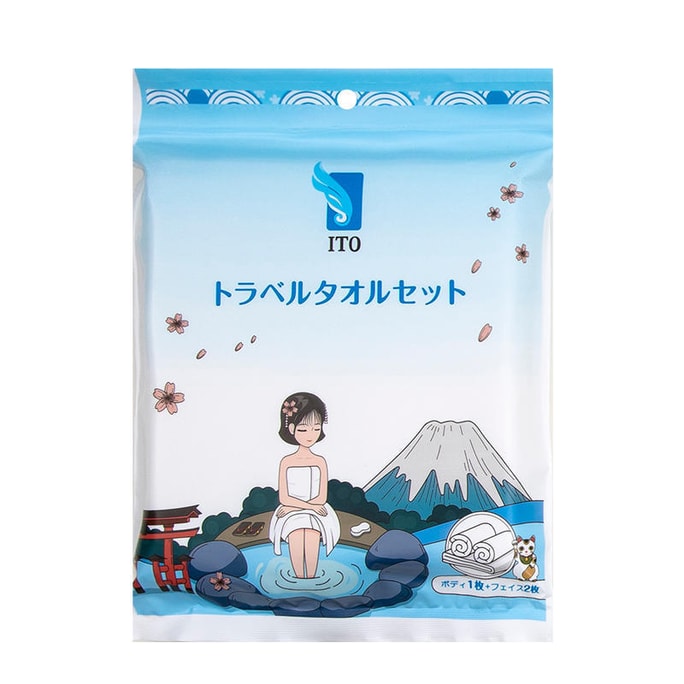 日本 ITO 浴巾旅行套装包(1 浴巾 + 2 面巾) 3pcs