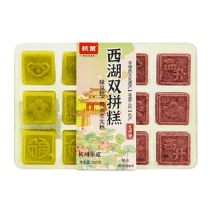 West Lake Double Flavor Mung Bean Black Rice Euryale Cake 258g No Sugar Smooth Mung Bean Chewy Black Rice Mid-Autumn Mooncake Healthy Snack