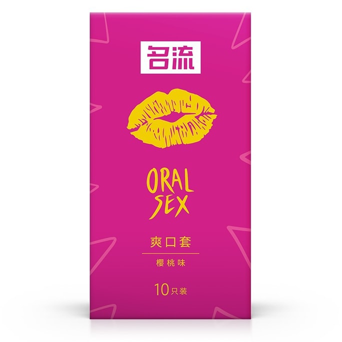 [브랜드 프로모션] 연예인 콘돔 성인용 콘돔-체리맛 10개입 1박스