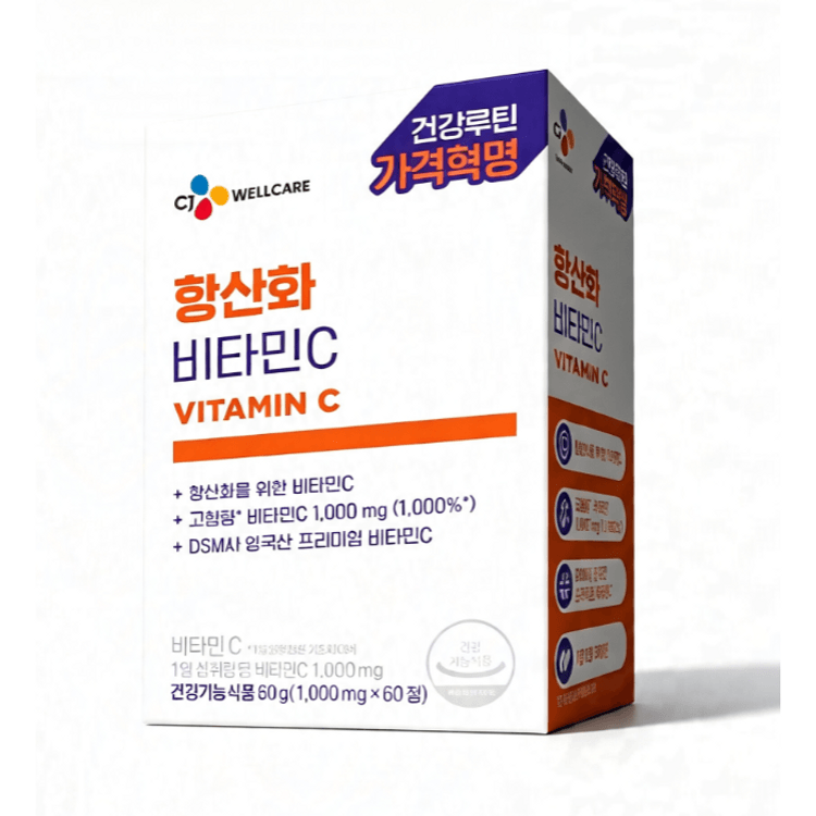 Glutathione 30 Capsules
