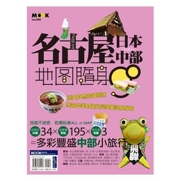 yami