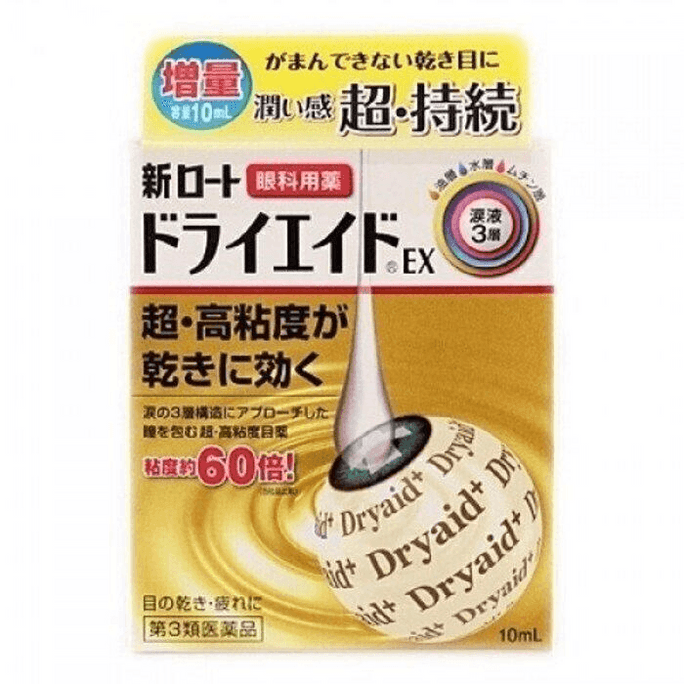 Eye drops 10 ml