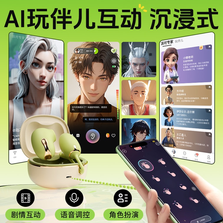 Moonlight Grape 2.0 Second-Generation AI Immersive Experience 7 Core Upgrades Pressure-Sensitive Suction Soft Antibacterial Material Includes Storage Set 5
