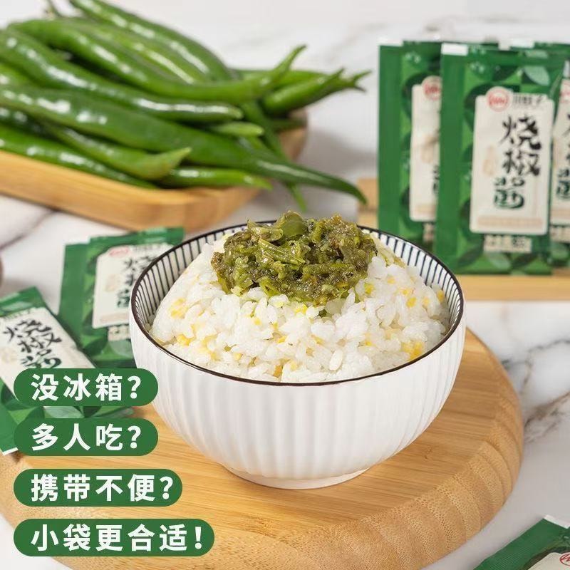 川娃子 【店庆大促】烧椒酱小包装虎皮青椒酱蘸料拌饭拌面拌皮蛋四川下饭菜【内10包】约150克*1袋