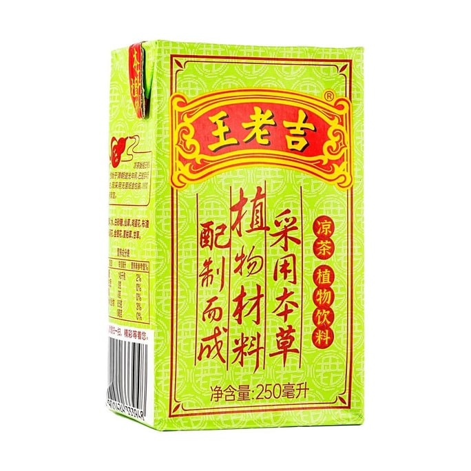 王老吉 凉茶植物饮料 250ml 夏季清火消暑