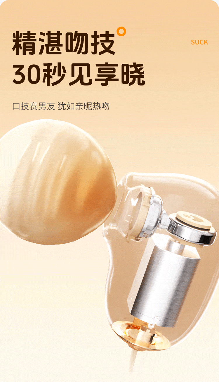 Mizz zee 海貝跳蛋2.0 破貝而來 抗菌材質 12頻吸吮震動 內外同潮 女性情趣健康用品 含收納盒一套裝