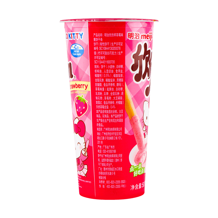 Bâtonnets de biscuits Yan Yan à tremper saveur fraise 1.76oz Édition Hello Kitty Riche en calcium 4