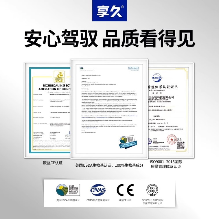 【中国直邮】 享久 五代延时喷剂 非凡男用品持久喷雾5代延迟不射3亨 官方持久 3ml 3