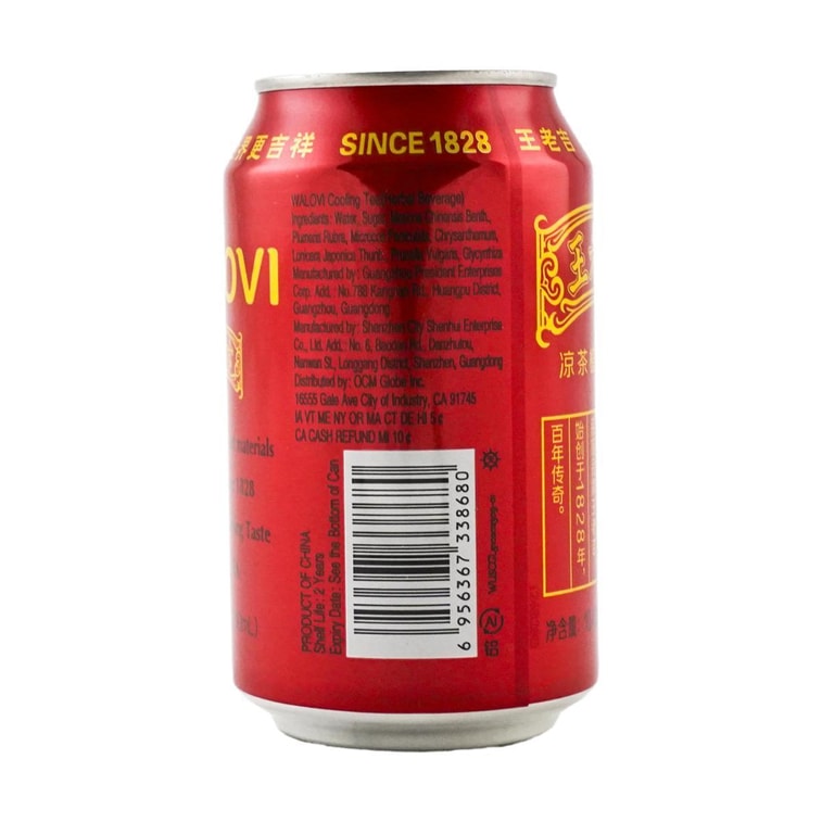 王老吉 凉茶植物饮料 310ml 不同包装随机发 7