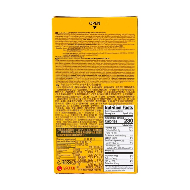 ペペロチョコ50g 4